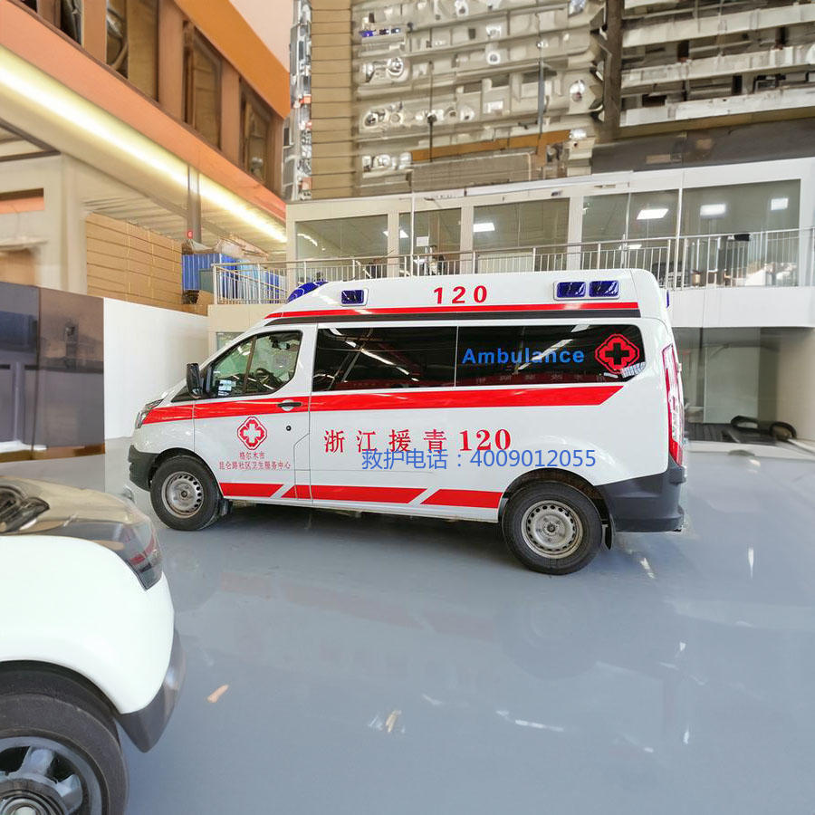 出租120联系方式